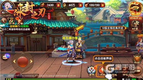 华丽格斗新定义《冰封之刃》技能链创新首曝