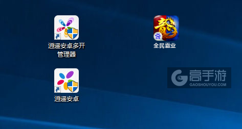 全民霸业多开管理器ICON
