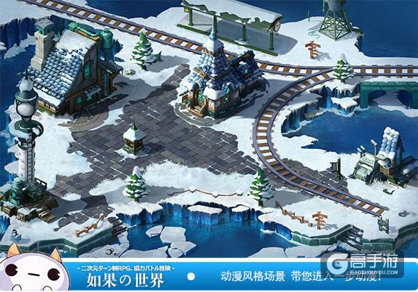 《如果的世界》7.7震撼二测 让动漫进驻游戏