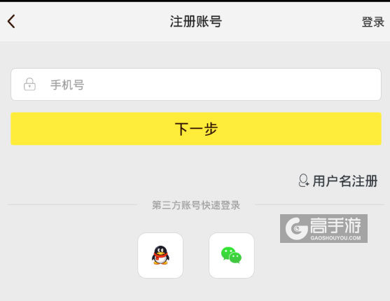 金庸群侠传手游_手机版金庸群侠传攻略_手游版金庸群侠传