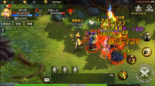 武极天下秘境掉落分析 