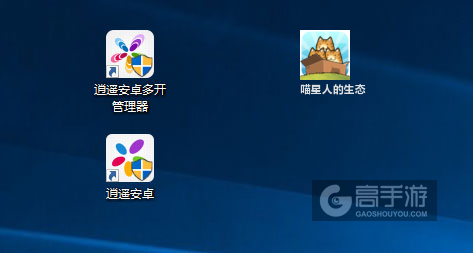 喵星人的生态多开管理器ICON