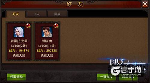 全新系统再掀炫斗狂潮《全民奇迹MU》6.0版本即将开启