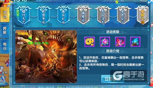 东方经典仙侠巨作《斗魂》3月27日即将上线
