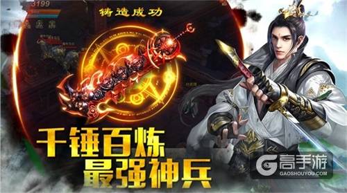 实力提升 手游《玛法降魔传》炼魂系统揭秘
