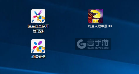 吃豆人冠军版DX多开管理器ICON