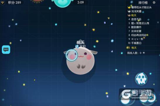 好玩的手游排行榜TOP1：欢乐球吃球