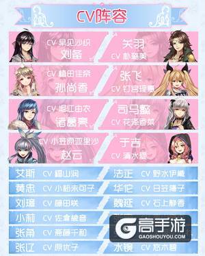体验手机端Galgame，细数《姬魔恋战纪》游戏亮点