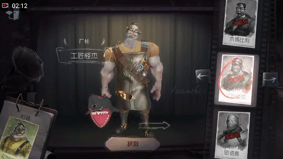 第五人格最后的真相是什么？第五人格最后的真相大揭秘！