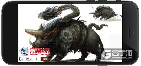 《遮天3D》山海妖怪志 打造浓墨重彩玄幻修仙