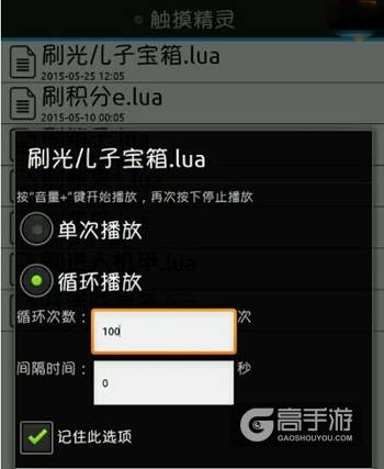 天天酷跑光之子怎么刷宝箱？