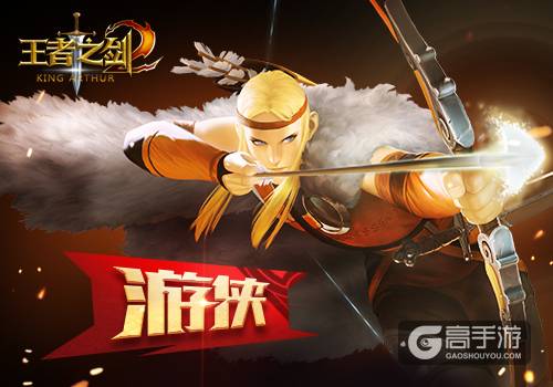 蓝港全3D横版格斗手游《王者之剑2》职业曝光