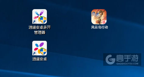 风云岛行动多开管理器ICON