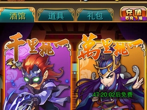 酒馆系统图文介绍