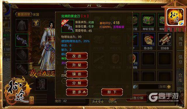 一战成神 《征途手机版》6.21即将震撼公测