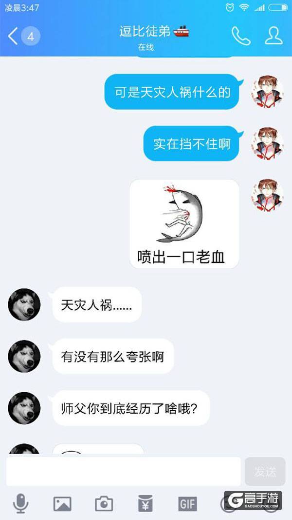 【名师出坑徒】心静自然凉？