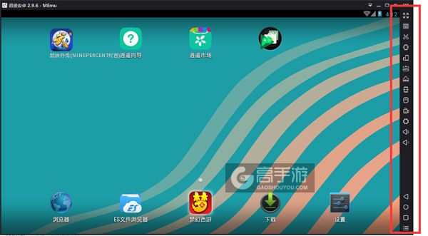 武林外传(NINEPERCENT代言)电脑版常用操作栏