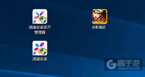 火影战记多开管理器ICON