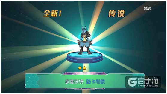 双十一快来嗨 《萌宠大作战：口袋妖怪》平民攻略
