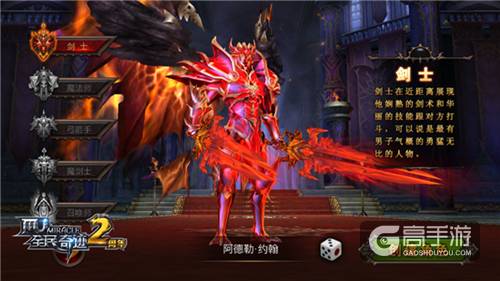职业平衡新动态 《全民奇迹MU》战士技能大调整