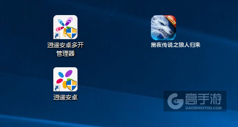 黑夜传说之狼人归来多开管理器ICON