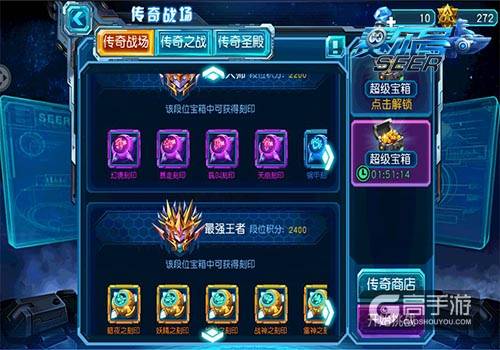 全力一击！ 《赛尔号超级英雄》刻印系统攻略