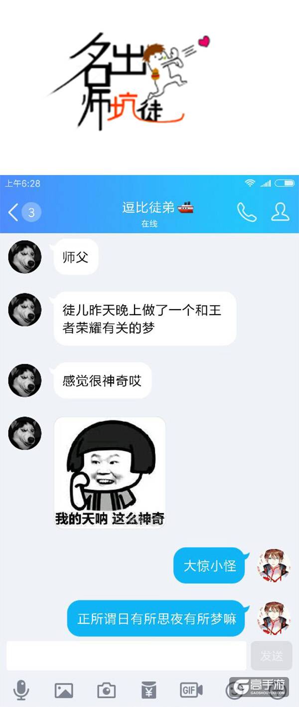 【名师出坑徒】剑仙李白要报警啦！