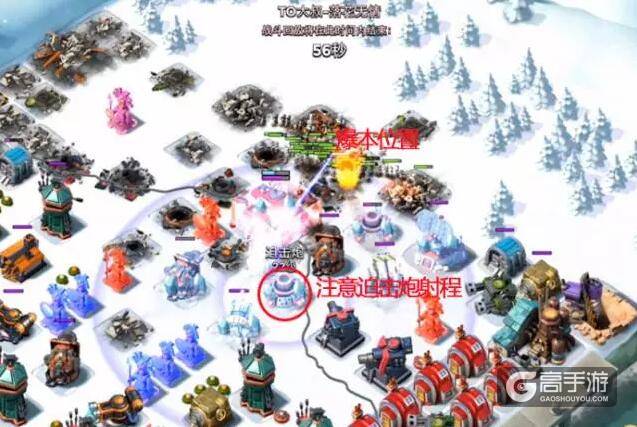 海岛奇兵五蓝闪双护盾高难阵型破解攻略