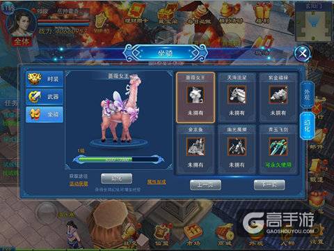掀起修仙狂潮《永恒仙域》仙侠手游 即将开测