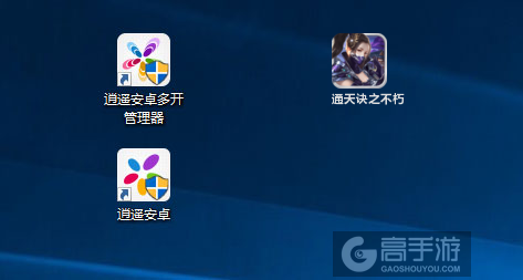 通天诀之不朽多开管理器ICON