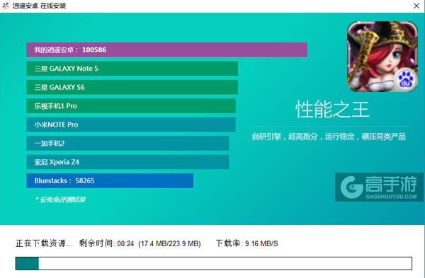 大航海时代7电脑版安装教程2