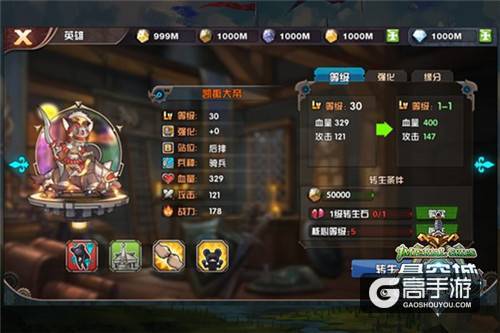拿破仑大战霍去病 《悬空城》英雄系统曝光