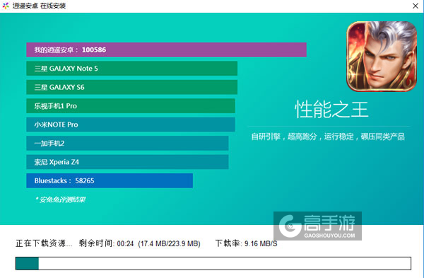 黄金裁决电脑版安装教程2
