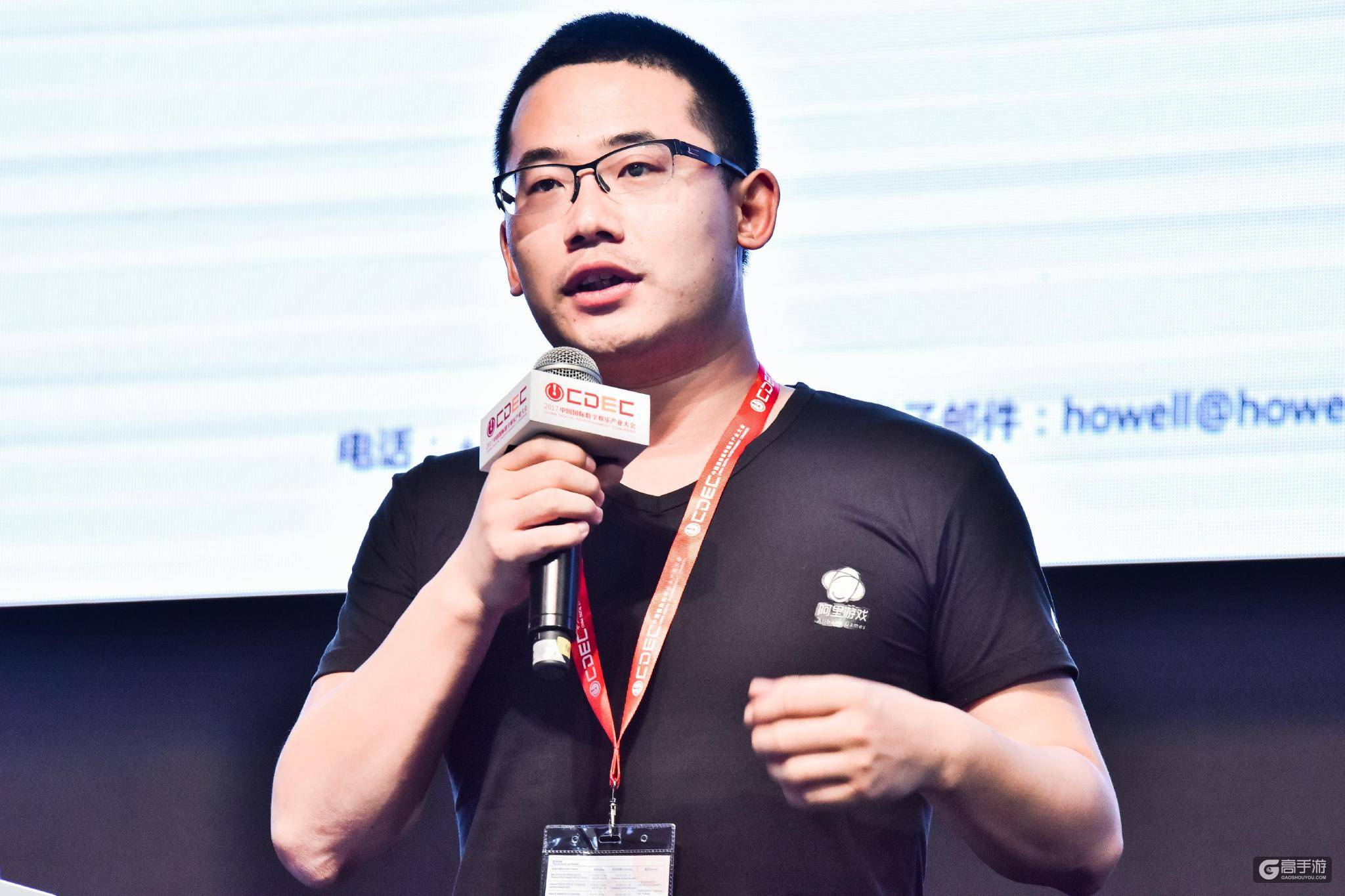 阿里“大文娱”生态助力，重塑游戏IP价值