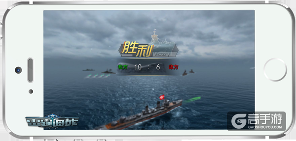 《雷霆海战》中的驱逐舰，舰队中的先锋部队