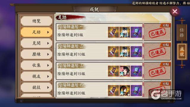 阴阳师亚服里对新手真是疼爱有加，看的我都怀疑这是两个游戏了