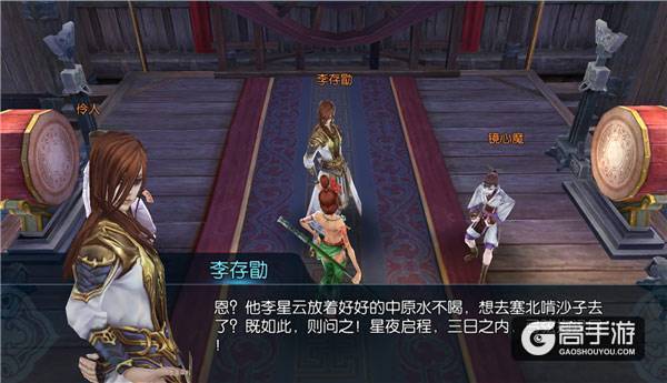 风云再起 《不良人2》手游全新大版本12月将登场