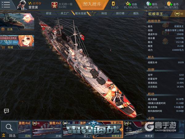 《雷霆海战》欧根亲王实测，不容错过的巡洋舰