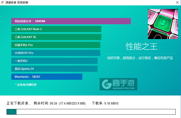 数字消除电脑版安装教程2