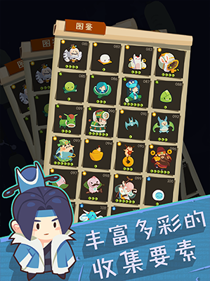 别样童真乐趣 治愈系收集游戏《妖怪手帐》