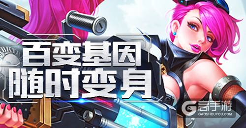 《荣耀先锋》初次封测结束 期待再次起航