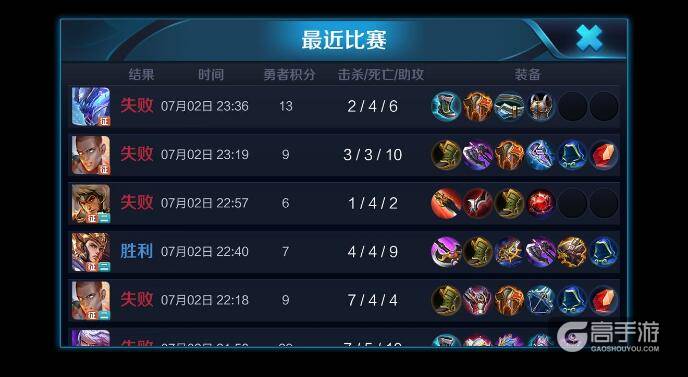 王者荣耀