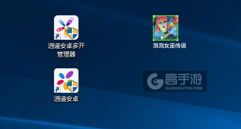 泡泡女巫传说多开管理器ICON