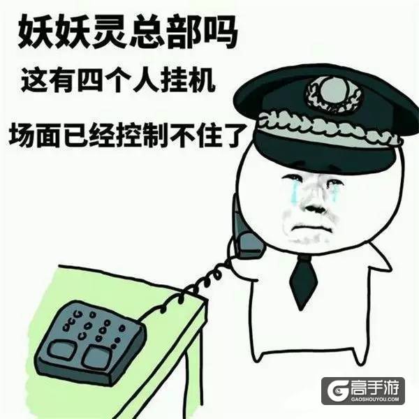 打游戏最怕遇到这些事！气的都想砸手机了
