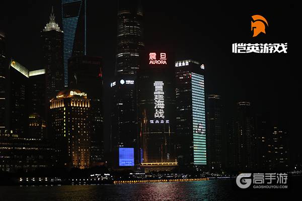 最土豪广告亮相陆家嘴 恺英游戏恭迎玩家爸爸