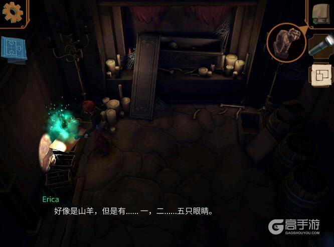 直到晨曦来临第十二部分 进入仪式室收集动物雕像获得卷轴