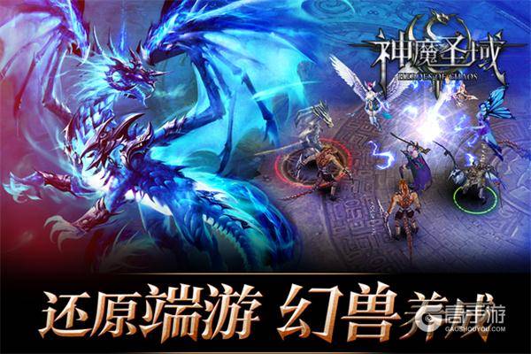 《神魔圣域》网络大电影开拍在即 神秘女王即将揭秘
