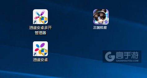 三国机密多开管理器ICON