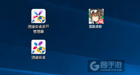 雷霆战姬多开管理器ICON