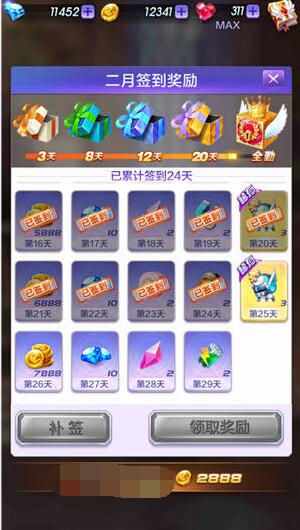 天天酷跑3D中级玩家必备小技巧